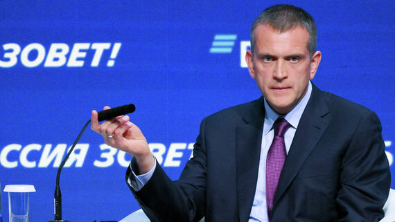 Таврин: драйвером экономики может стать инвестирование 5% пенсионных денег