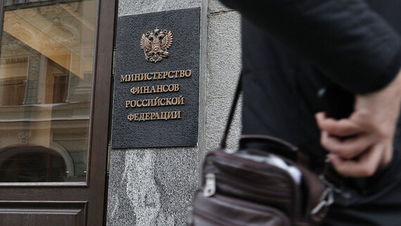Минфин проведет аукционы по размещению ОФЗ двух выпусков 3 декабря