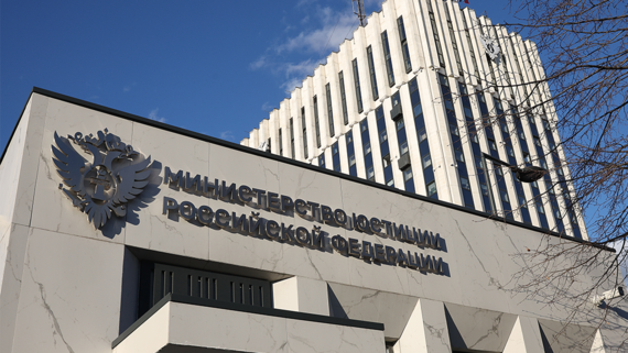 Минюст внес Международную федерацию за права человека в реестр нежелательных