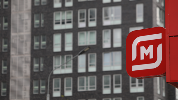 «Магнит» разместил выпуск облигаций объемом 26,65 млрд рублей