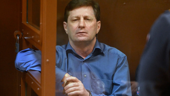 Суд назначил Фургалу 25 лет лишения свободы