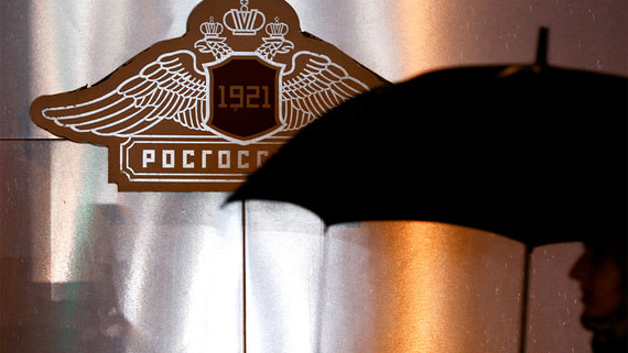 Потенциальные покупатели «Росгосстраха» пока не получили одобрение ЦБ