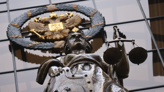 Суд приговорил к пожизненному заключению приказавшего сбить Ил-76 военного ВСУ