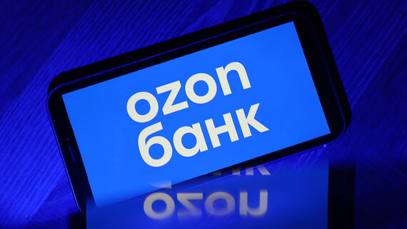 «Озон банк» начал оформлять дебетовые карты иностранцам