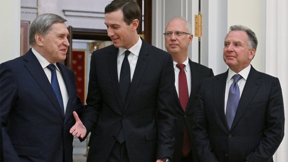 Ушаков: формулировки будущего плана по Украине может написать зять Трампа Кушнер