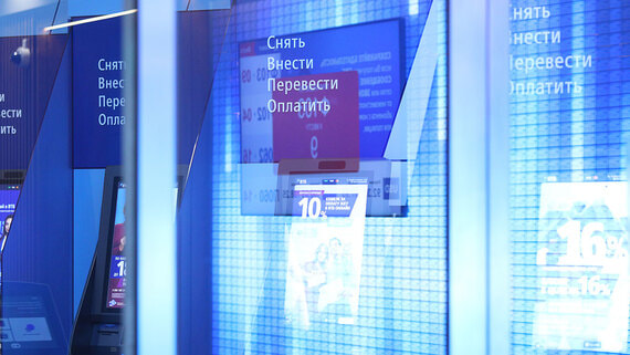 ЦБ решил снять для россиян ограничения на перевод валюты за рубеж