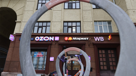 Торговые сети попросили кабмин ограничить маркетплейсы