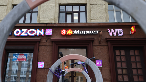 У крупнейших маркетплейсов снижаются темпы роста продаж