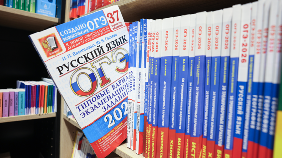 Eksperiment z dvema izpitoma OGE se bo razširil na 12 regij v Rusiji