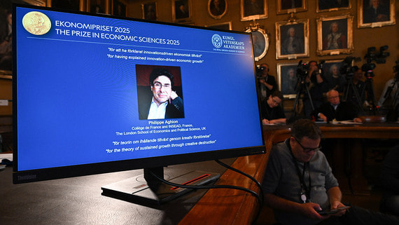 Чему учат лауреаты Нобелевской премии по экономике 2025 года