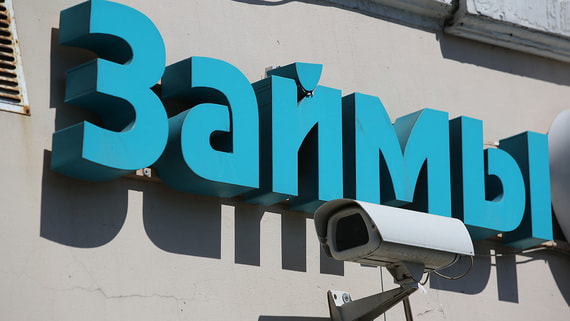 ГД приняла закон об увеличении предельной суммы займа для юрлиц