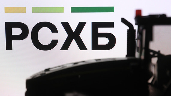 В App Store появилось приложение Россельхозбанка