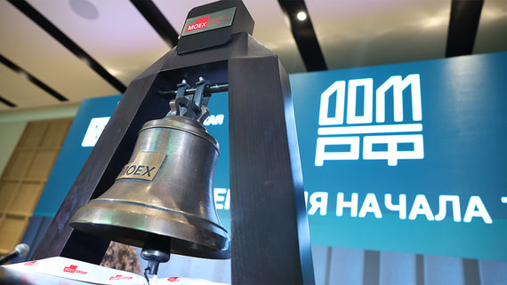 Мосбиржа допустит акции Дом.РФ к торгам на дополнительных сессиях