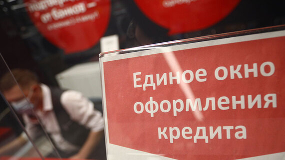 Путин рассказал о снижении выдачи кредитов в России