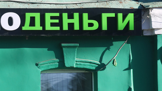 Средняя цена досудебной просрочки МФО достигла годового максимума