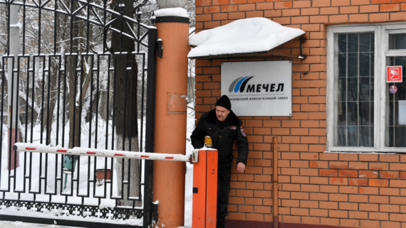 "Мечел" договорился об отсрочке уплаты долга на 132 млрд рублей