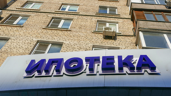 Что ждет ипотечное кредитование в 2026 году