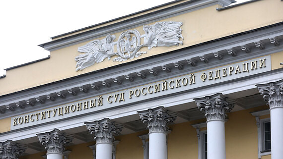 КС предписал расширить перечень оснований для пересмотра гражданских дел