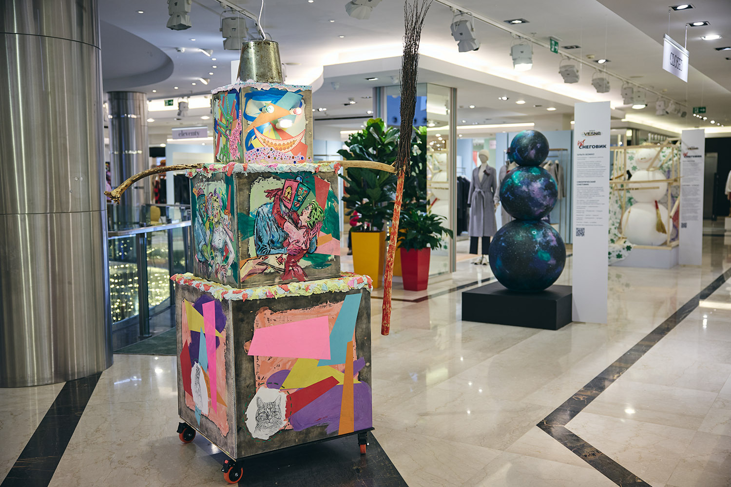Фрагмент выставки в ТЦ BoscoVesna на Новом Арбате