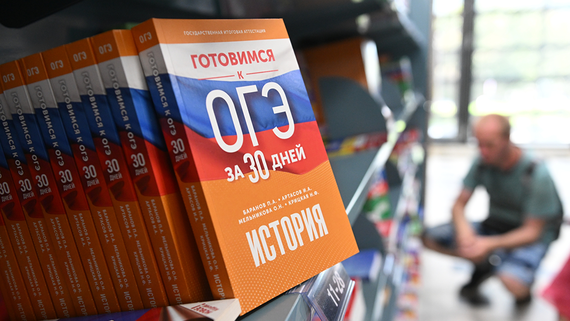 Рособрнадзор одобрил идею по упрощению сдачи ОГЭ в ряде регионов