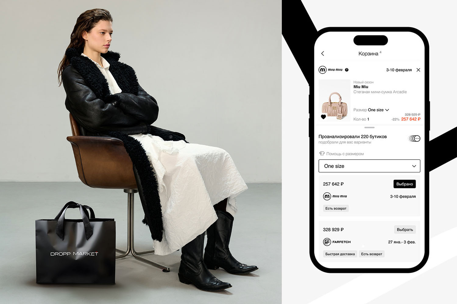 Каталог сервиса включает более 400 000 товаров