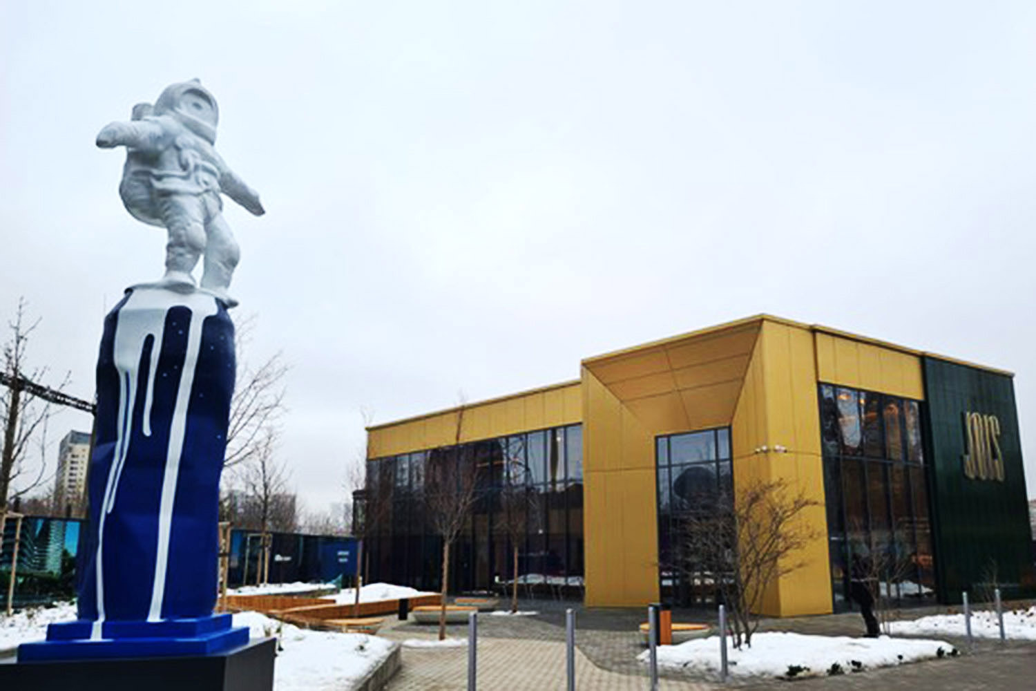 Композиция «Космонавт» создана художником Сергеем Шеховцовым