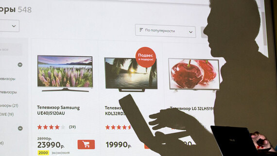 Онлайн-продажи товаров повседневного спроса в 2024 году достигли 1,2 трлн рублей