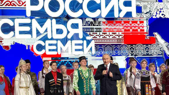 Путин открыл Год единства народов России