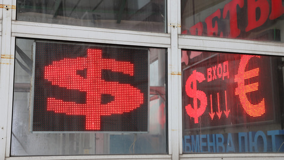 ЦБ повысил официальный курс доллара на 7 февраля до 77,05 рублей