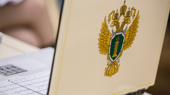 Генпрокуратура подала иск о передаче активов «Сирена-трэвел» в доход государства