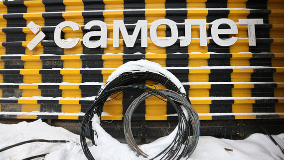 «Синара» отозвала на пересмотр рейтинг «Самолета»