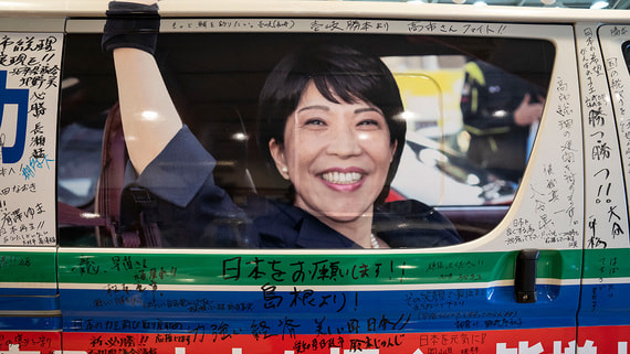 Что значит триумф премьера Японии Такаити на выборах