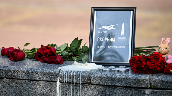 МАК назвал окончательную причину катастрофы Ан-24 под Тындой