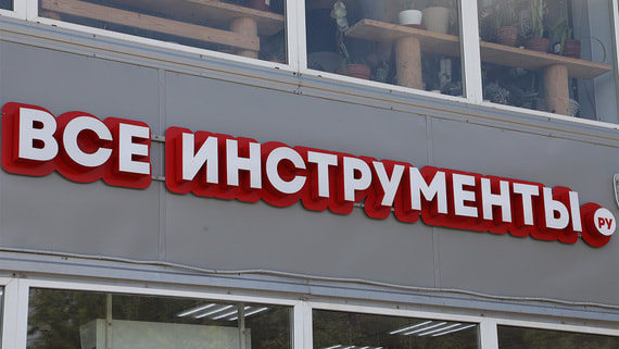 Совет директоров «Всеинструменты.ру» рекомендовал дивиденды за 2025 год