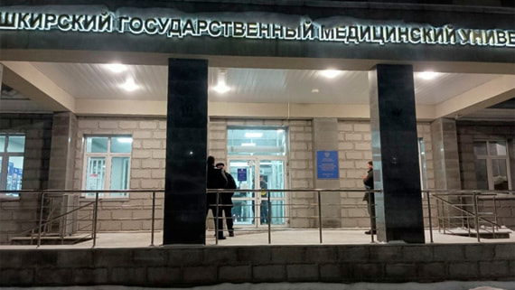 Суд арестовал напавшего на общежитие в Уфе подростка