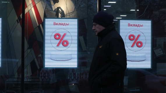 Средняя максимальная ставка по вкладам в топ-10 банков снизилась до 14,57%