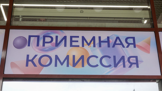 Рособрнадзор запретил прием в один вуз и выдал предостережения еще шести