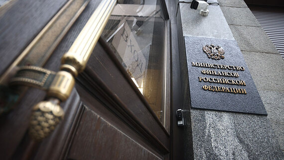 Минфин проведет аукцион по размещению ОФЗ 26250 и 26249 11 февраля