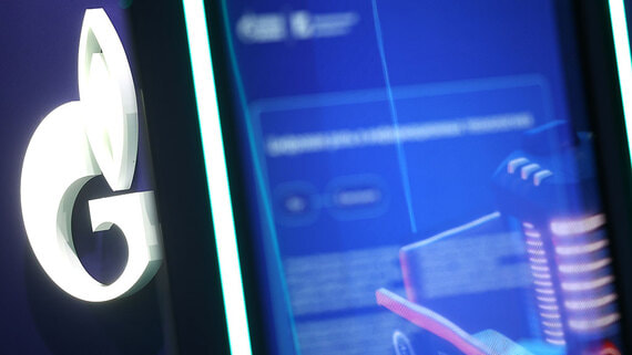 Объем размещения облигаций «Газпром капитала» составил $250 млн