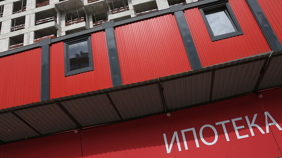 Депутаты предлагают ограничить размер максимальной ставки по рыночной ипотеке