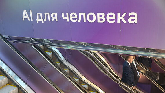 ИИ без паники