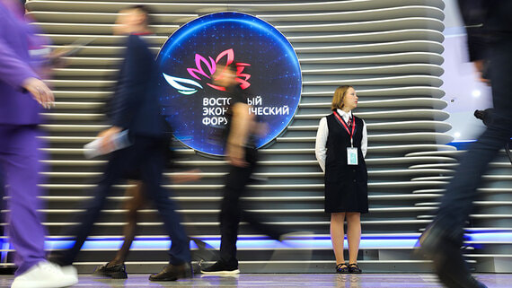 ВЭФ-2026 пройдет во Владивостоке с 1 по 4 сентября