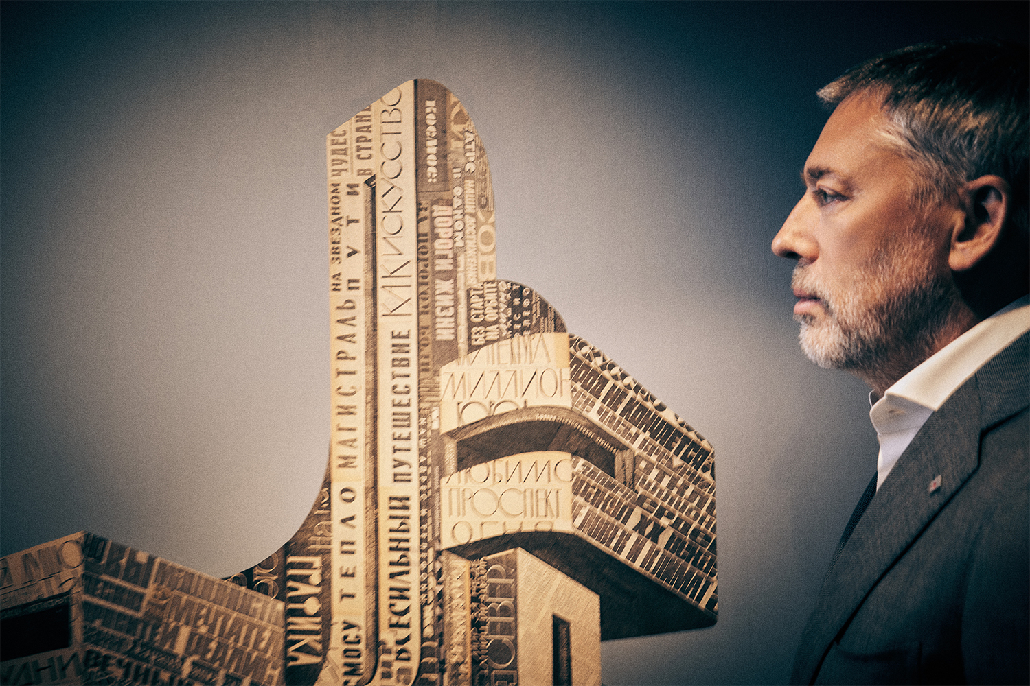 Максим Каширин: «Я достаточно консервативен, некоторые элементы моды не принимаю»