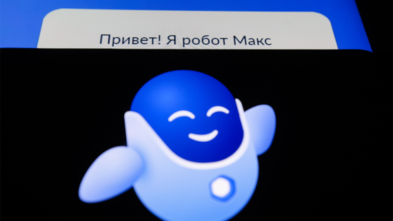 Внимание, вы разговариваете с ИИ