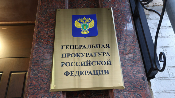 ГП требует изъять у главы челябинского Роспотребнадзора 400 млн рублей