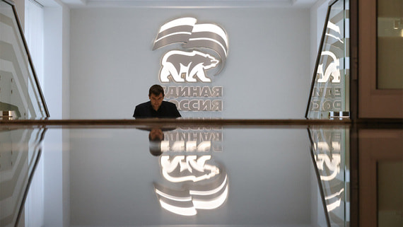 «Единая Россия» начала сбор предложений в новую народную программу