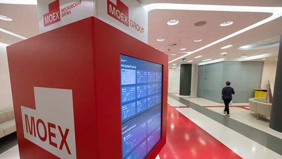 Мосбиржа планирует перенос старта утренних торгов на срочном рынке во II квартале