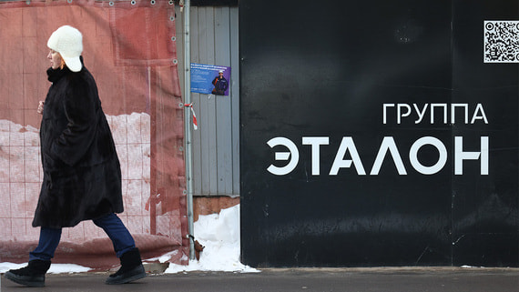 «Эталон» привлекла 18,4 млрд рублей по итогам SPO