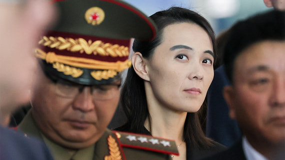 Сестру Ким Чен Ына назначили главой отдела ЦК Трудовой партии Кореи