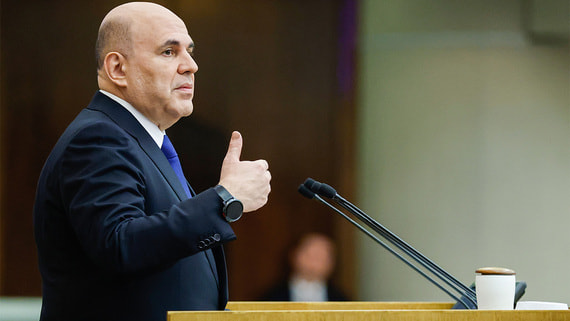 Мишустин назвал ключевые задачи правительства на 2026 год